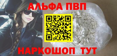 таблы Абакан