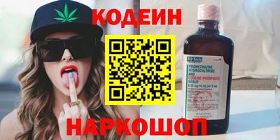 трава Азнакаево