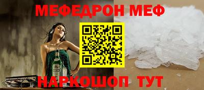 скорость mdpv Апшеронск