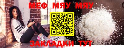 молекула духа Абакан