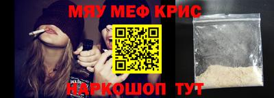 мет Бузулук