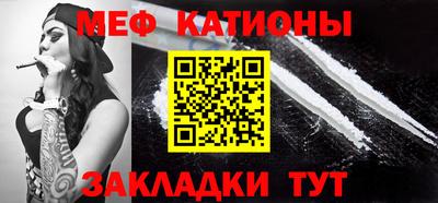 spice Аргун