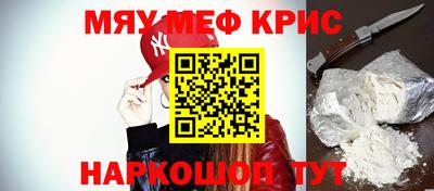 таблы Абакан