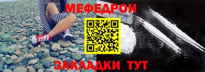 трава Азнакаево