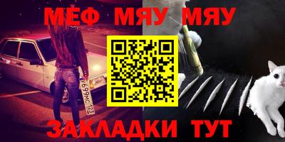 трава Азнакаево