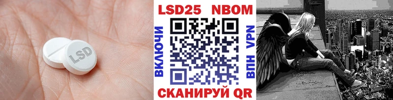 LSD-25 экстази ecstasy  Видное 