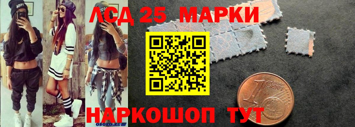 Видное  ЛСД экстази  Лсд 25 экстази кислота  Вход с VPN  LSD-25 экстази ecstasy 