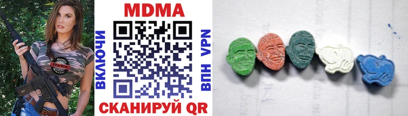 МДМА VHQ  Видное 