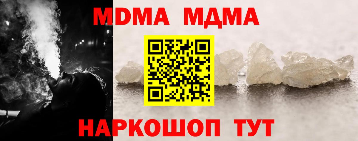 Амфетамин Видное