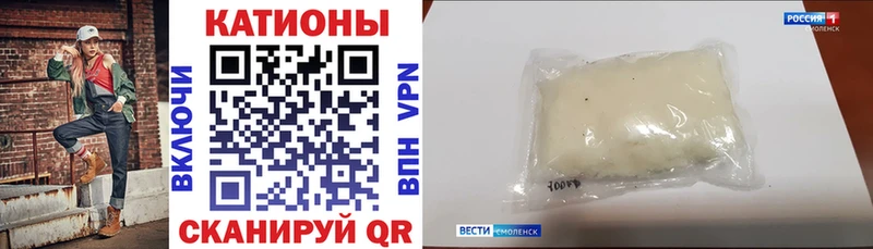 МЕФ кристаллы  Видное 