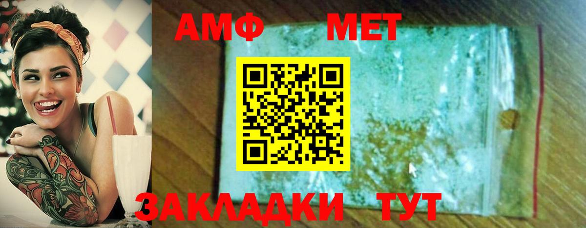 Первитин Декстрометамфетамин 99.9% Видное