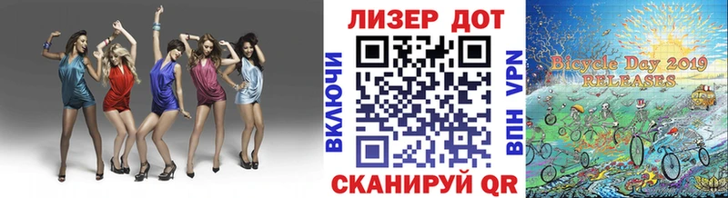 Марки NBOMe 1,8мг  Видное 