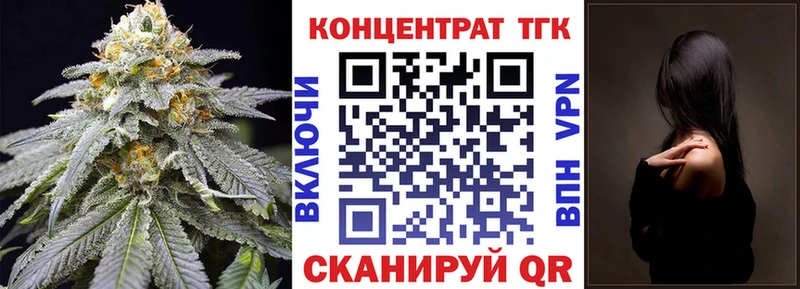 где купить   Видное  ТГК гашишное масло 