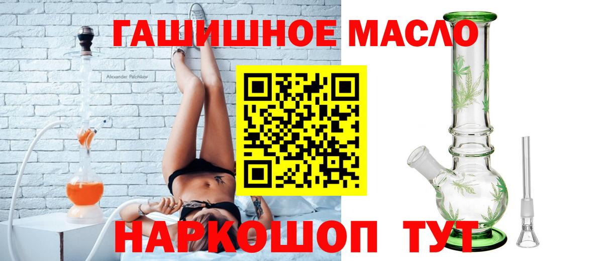 Дистиллят ТГК THC oil  Видное  ТГК Wax 