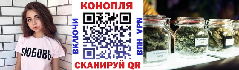 наркошоп kraken зеркало Каннабис MAZAR Видное