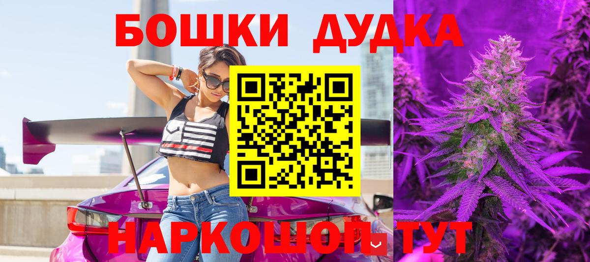 Шишки марихуана план  Марихуана AK-47  Шишки марихуана гибрид  Видное 