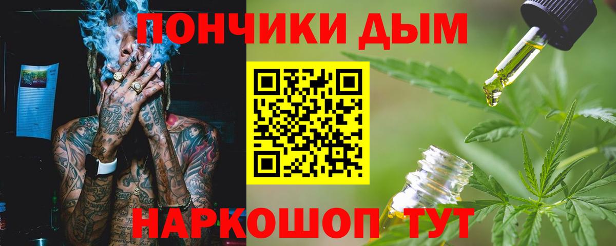 МАРИХУАНА LSD WEED  Вход с VPN  Видное  Канабис Bruce Banner 